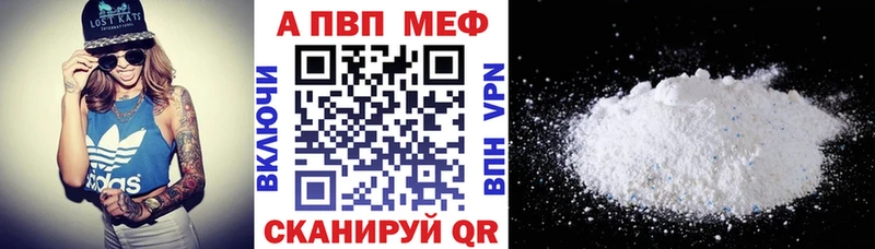 Где купить Рославль Марихуана  Cocaine  MDMA  A-PVP  Мефедрон  ГАШИШ 