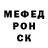 Метадон кристалл Rexim Namiq
