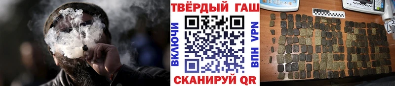 Гашиш Premium Рославль
