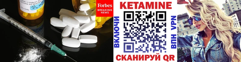 купить   Рославль  КЕТАМИН ketamine 