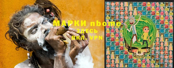 марки nbome Армянск