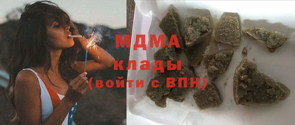 наркотики Аркадак