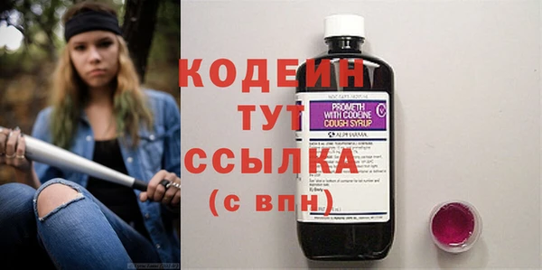 марки nbome Армянск
