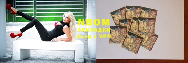 марки nbome Армянск