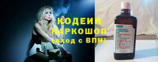 марки nbome Армянск
