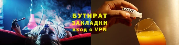 наркотики Аркадак