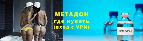 марки nbome Армянск