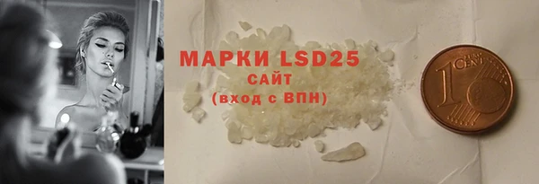 марки nbome Армянск