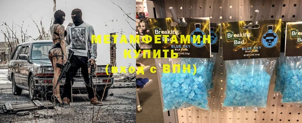 марки nbome Армянск
