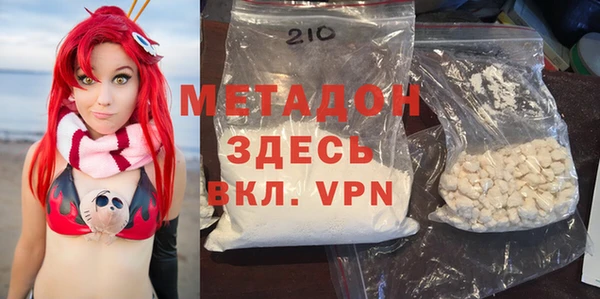 наркотики Аркадак