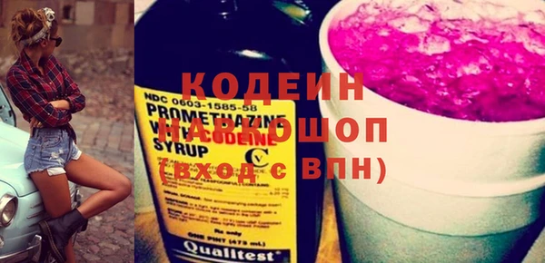 марки nbome Армянск