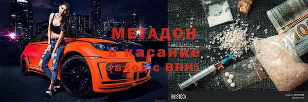 наркотики Аркадак