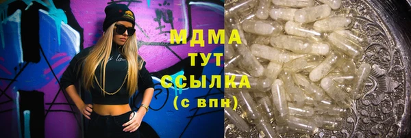 прущие крисы Арсеньев