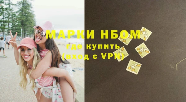 наркотики Аркадак
