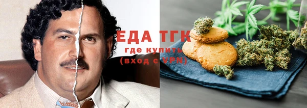наркотики Аркадак