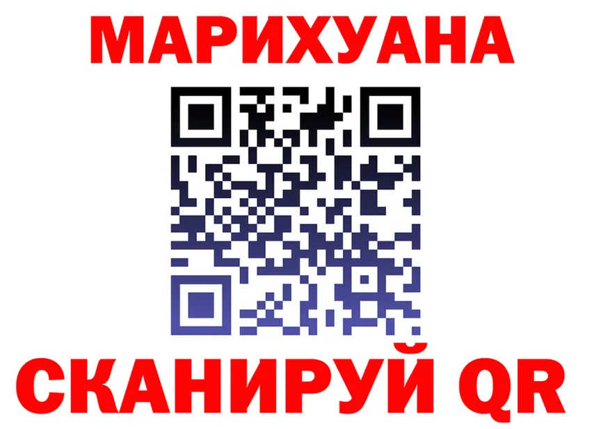 Canna-Cookies марихуана как зайти маркетплейс гидра Рославль
