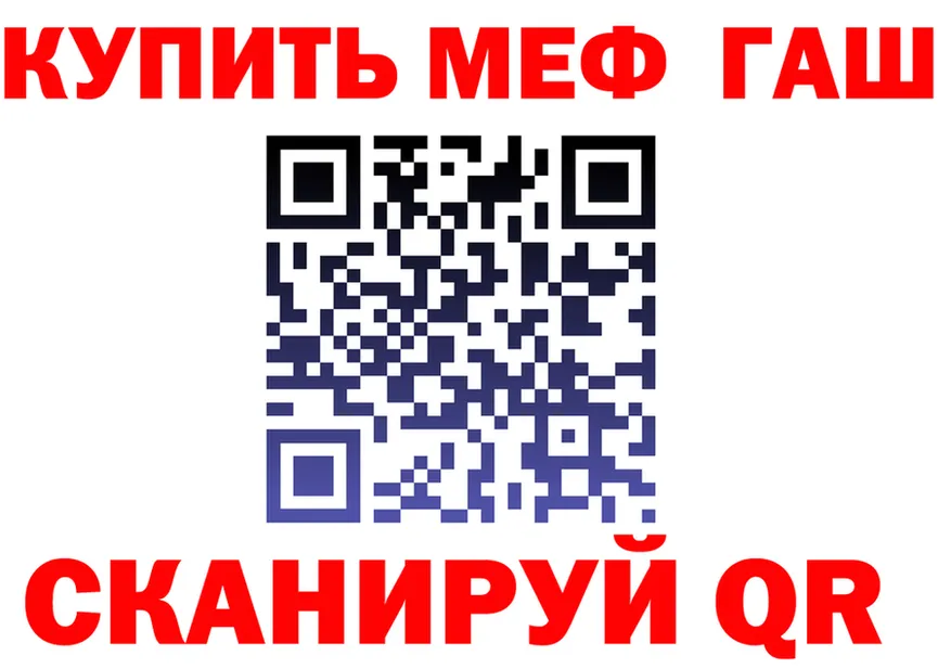 Меф VHQ вход shop KRAKEN Рославль