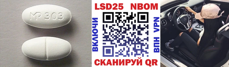 Лсд 25 экстази кислота Рославль