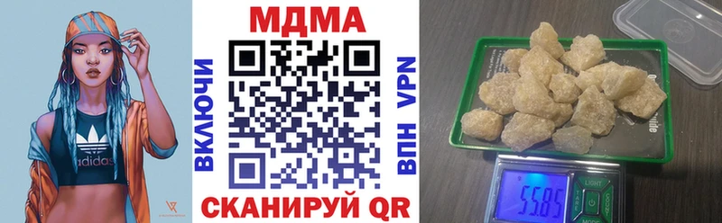 где купить наркоту  Рославль  кракен ТОР  MDMA Molly 