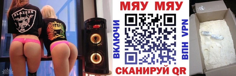 mega ССЫЛКА  Рославль  Мефедрон 4 MMC  купить  цена 