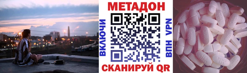 МЕТАДОН мёд  как найти закладки  Рославль 