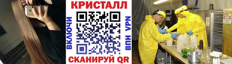 МЕТАМФЕТАМИН мет  наркошоп  мега ссылка  Рославль 