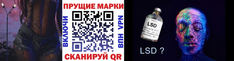 где продают KRAKEN рабочий сайт Марки NBOMe 1500мкг Рославль