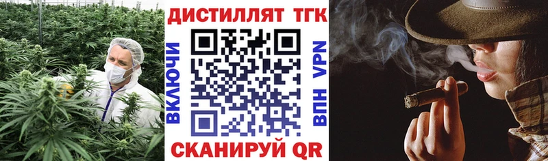 ТГК вейп с тгк  hydra ссылки  Рославль 